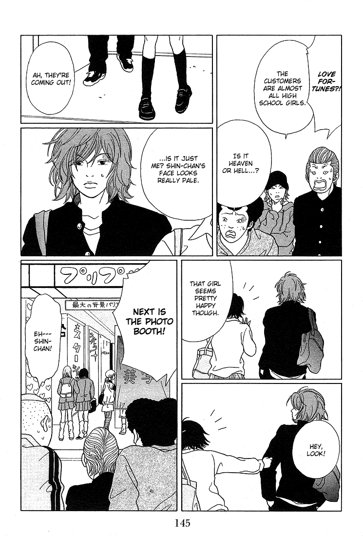 Gokusen Chapter 68 #15