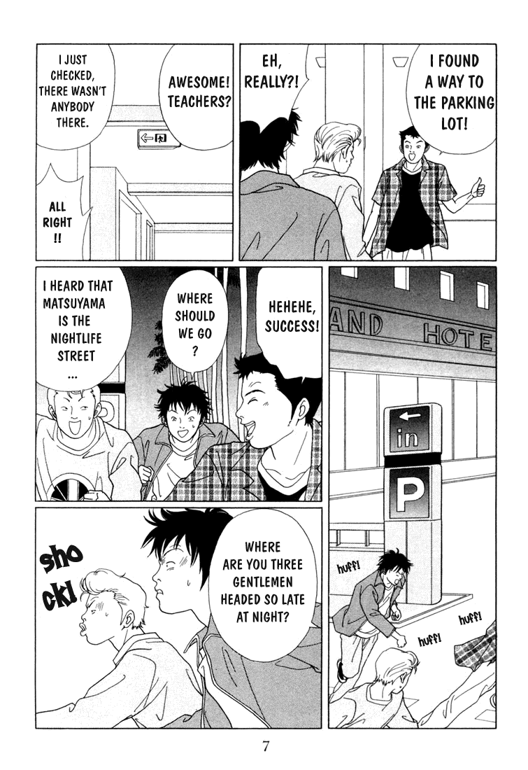 Gokusen Chapter 61 #7