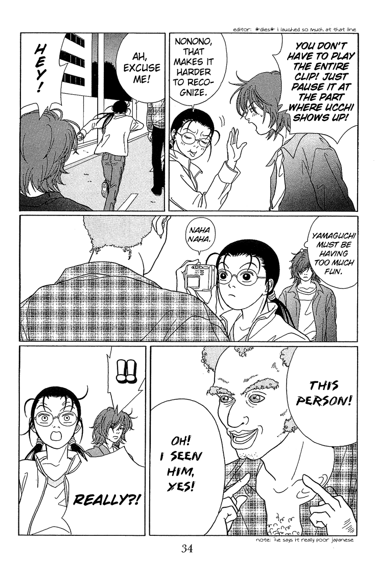 Gokusen Chapter 62 #12