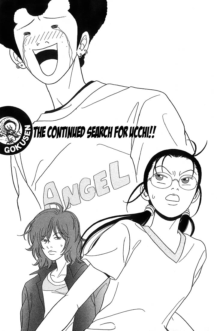 Gokusen Chapter 63 #1