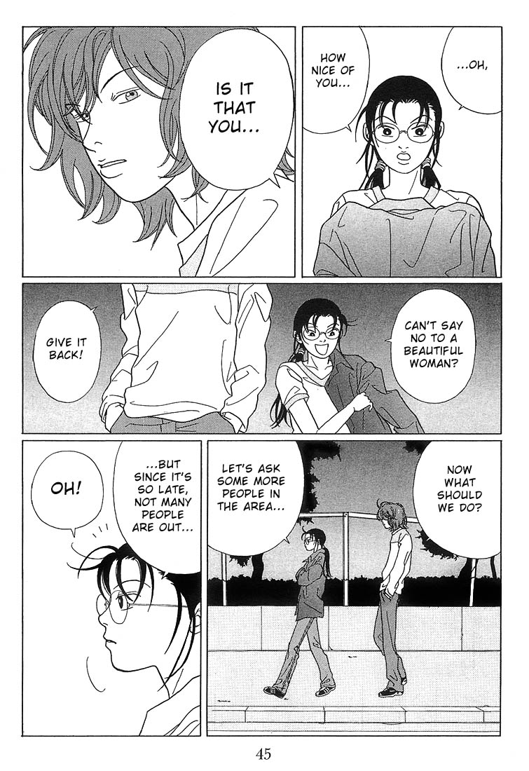 Gokusen Chapter 63 #3