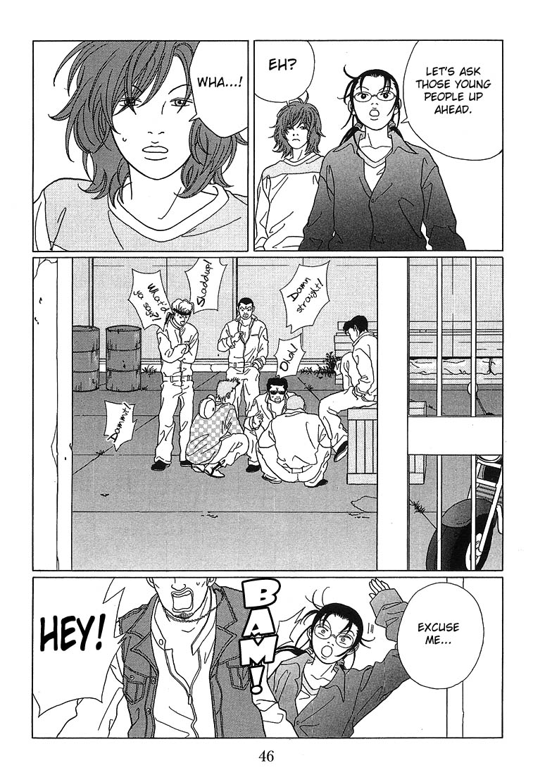 Gokusen Chapter 63 #4