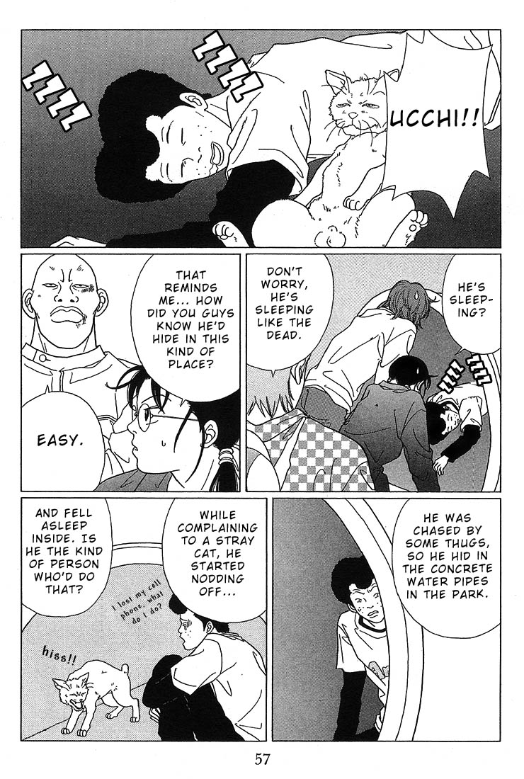 Gokusen Chapter 63 #15