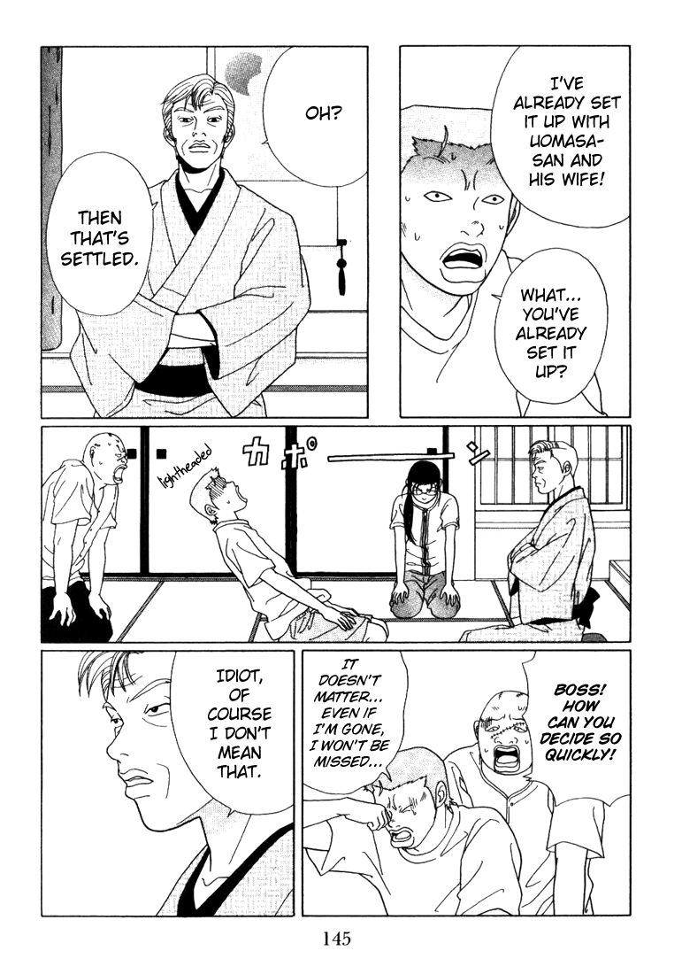 Gokusen Chapter 58 #5