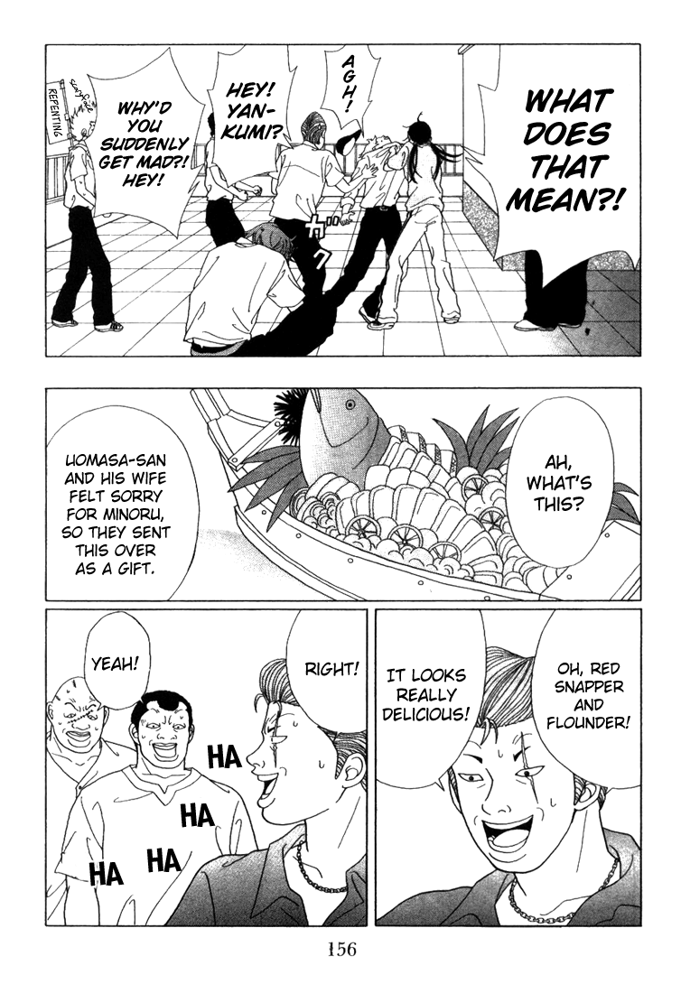 Gokusen Chapter 58 #16