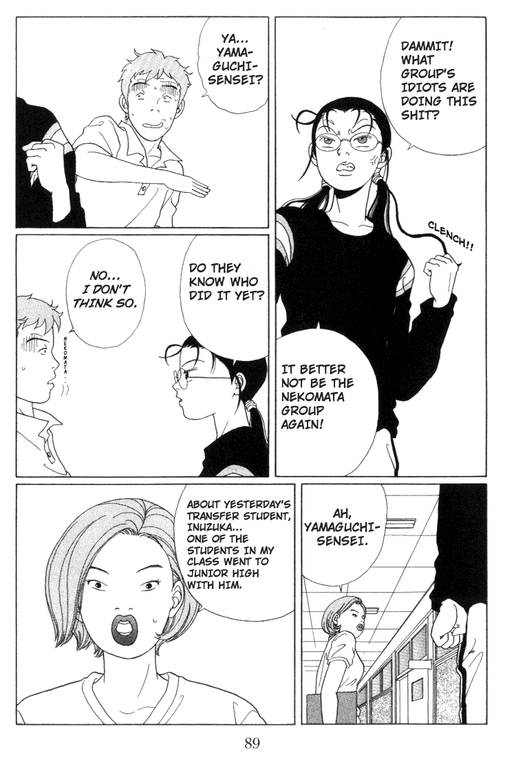 Gokusen Chapter 55 #3