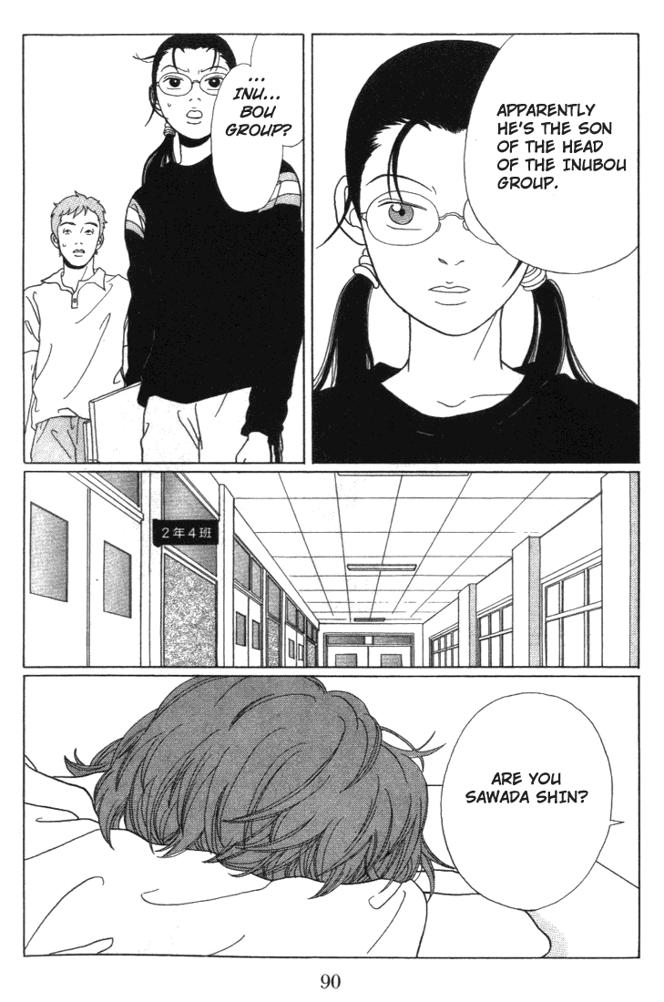 Gokusen Chapter 55 #4