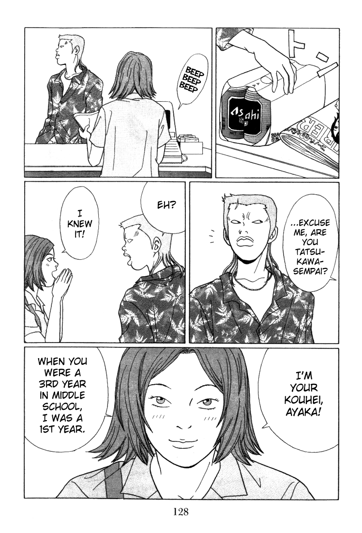 Gokusen Chapter 57 #6