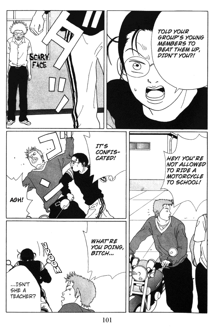 Gokusen Chapter 55 #15