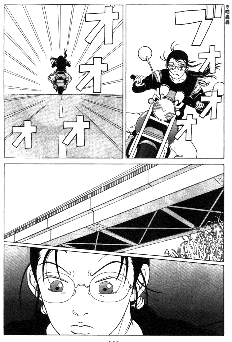 Gokusen Chapter 55 #16