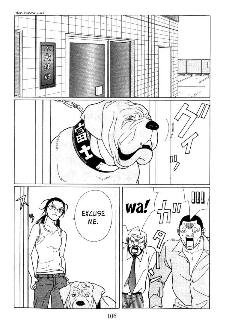 Gokusen Chapter 56 #2