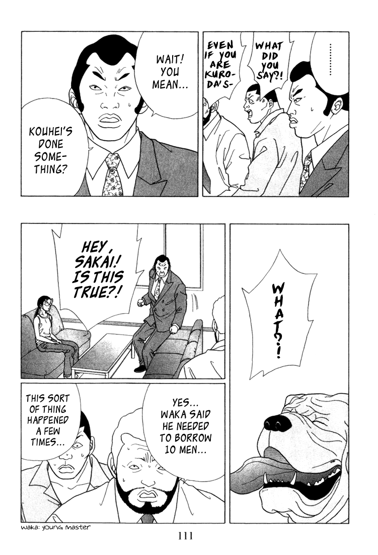 Gokusen Chapter 56 #7