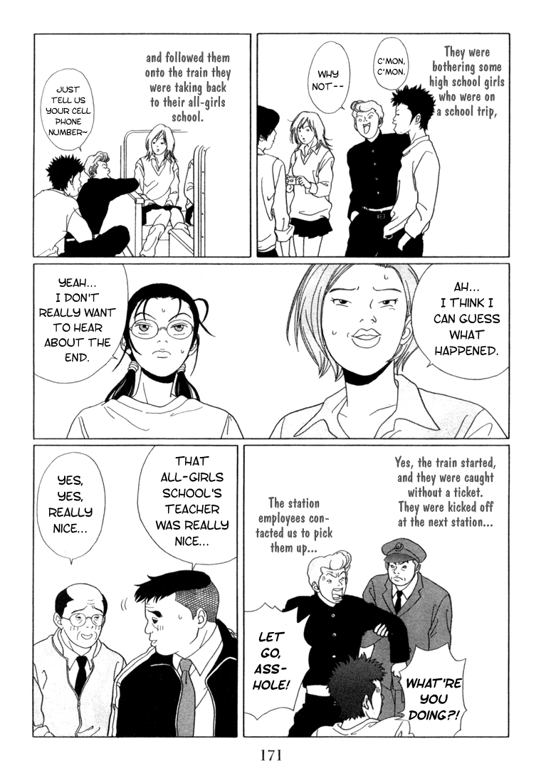 Gokusen Chapter 60 #5