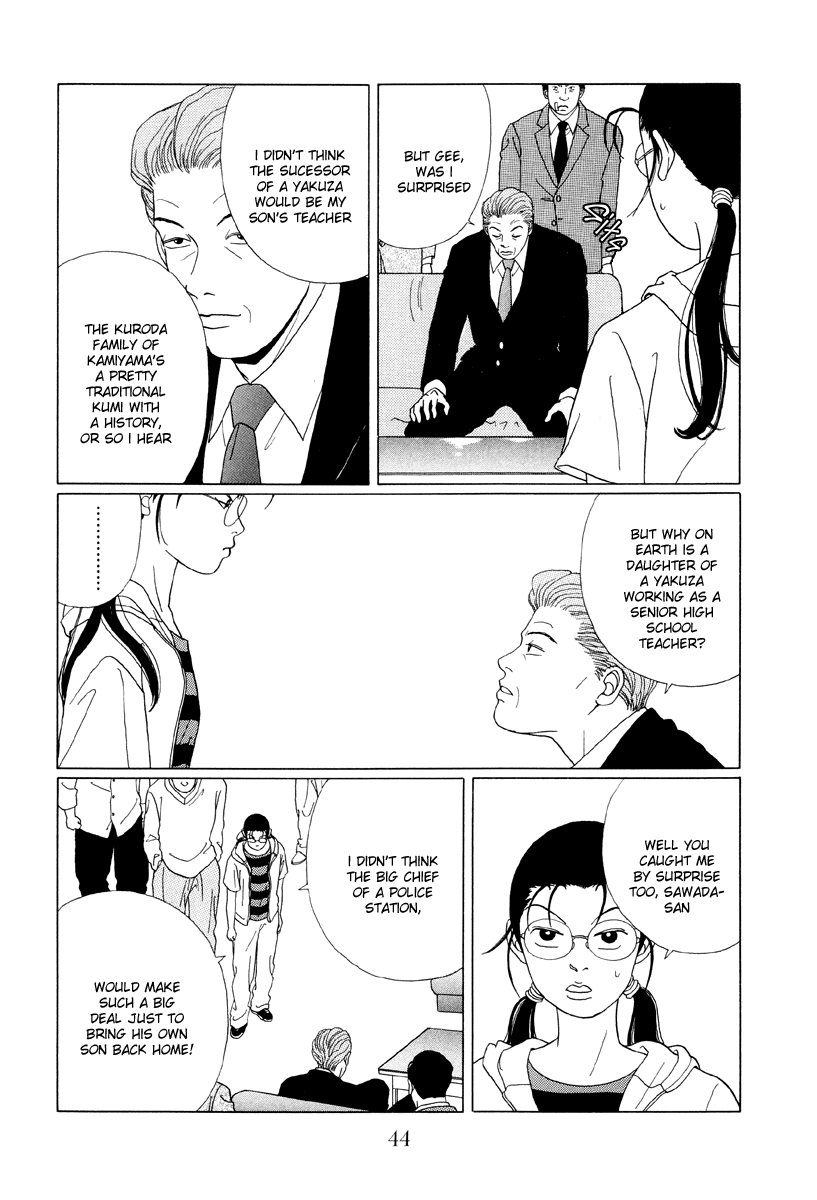 Gokusen Chapter 52 #4