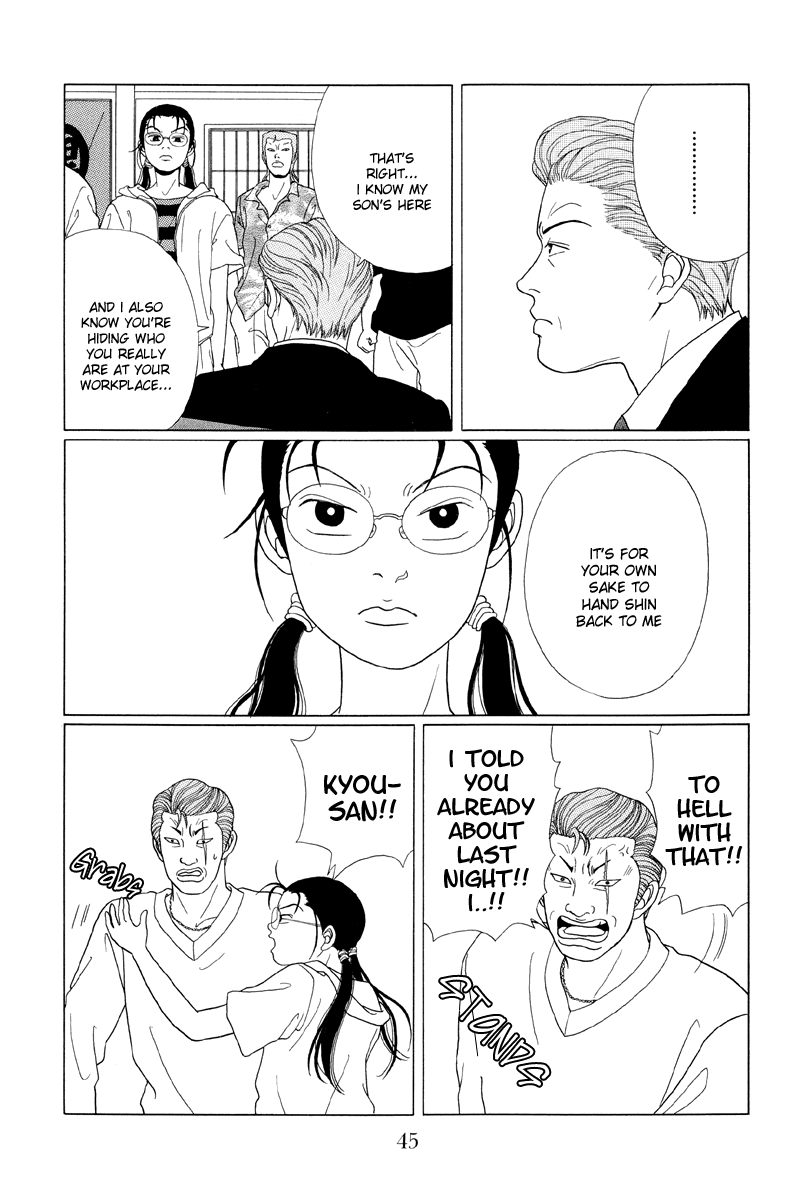 Gokusen Chapter 52 #5