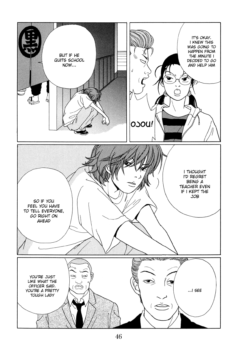 Gokusen Chapter 52 #6