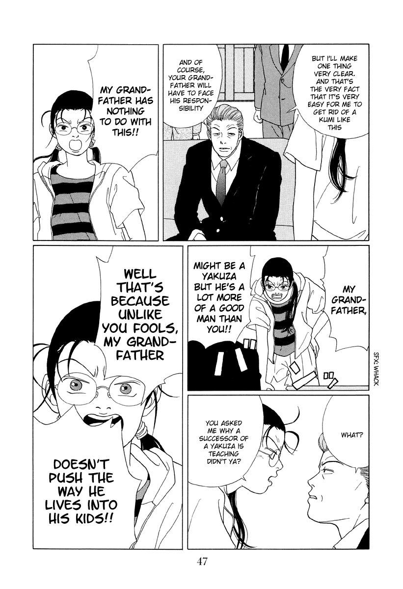 Gokusen Chapter 52 #7