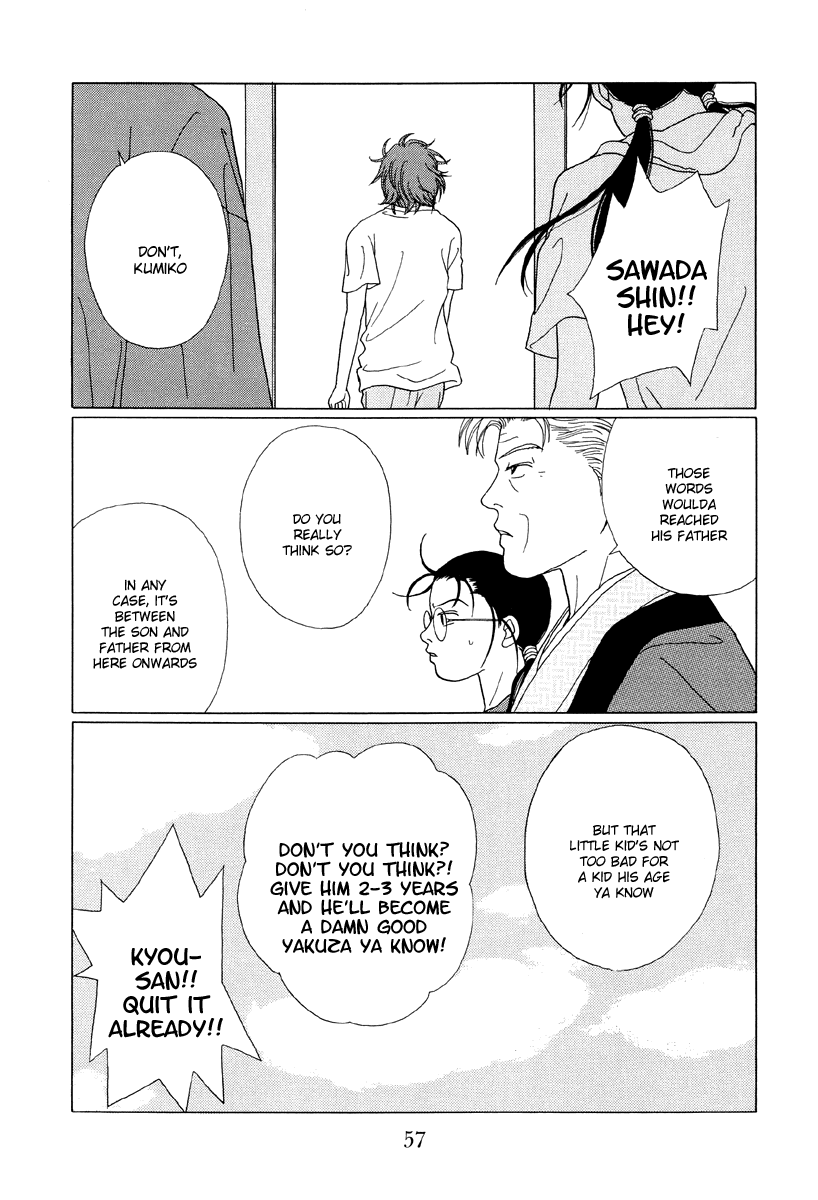 Gokusen Chapter 52 #17