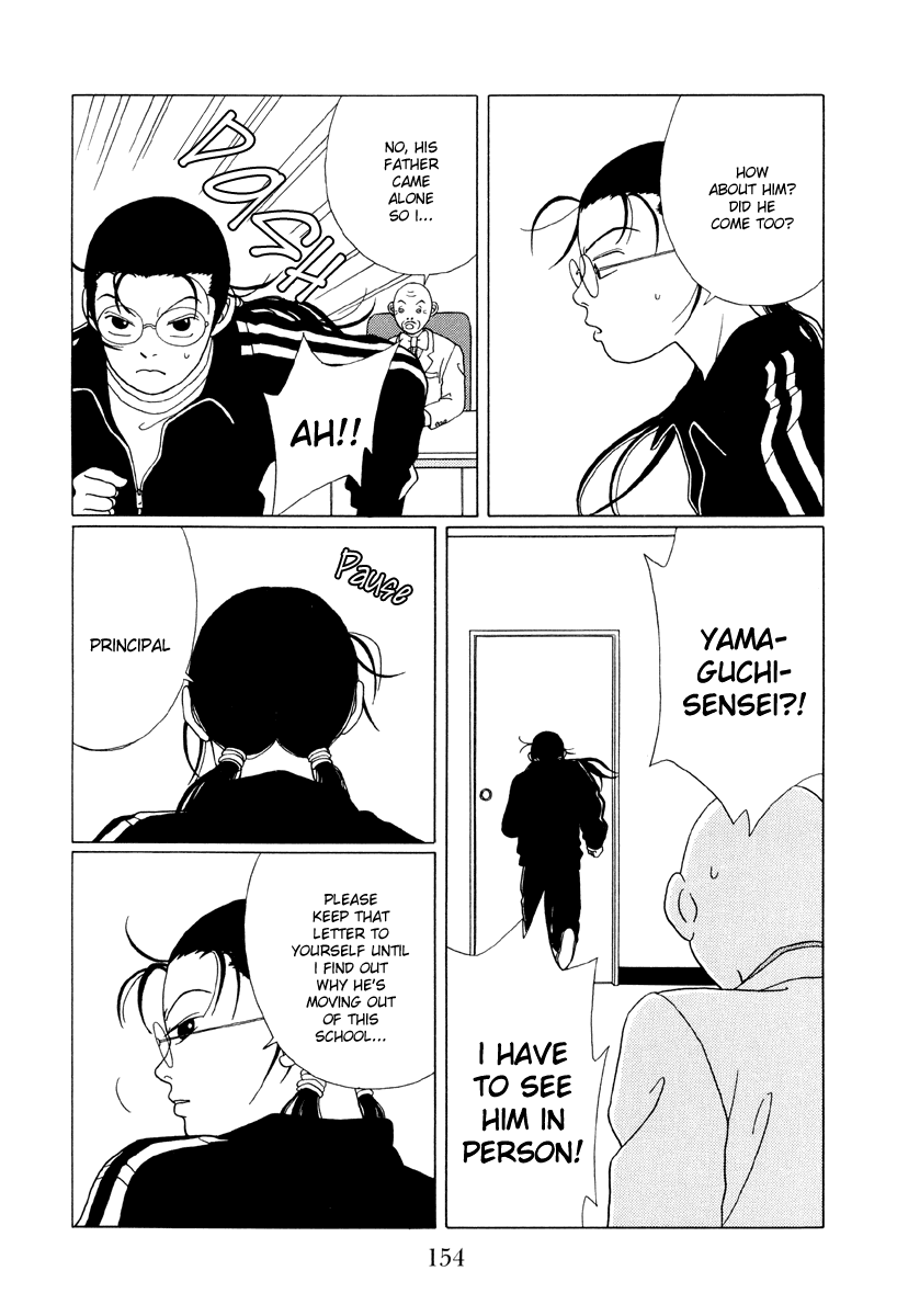 Gokusen Chapter 49 #4