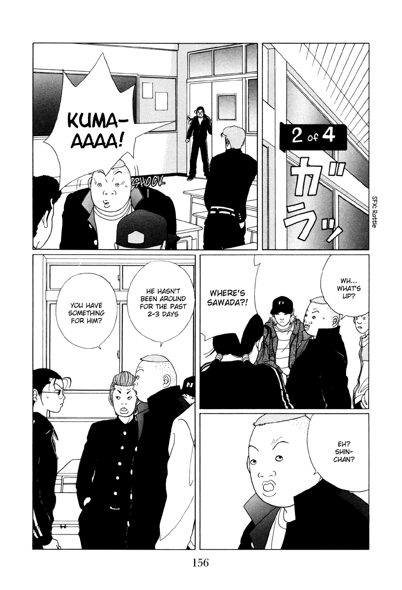 Gokusen Chapter 49 #6