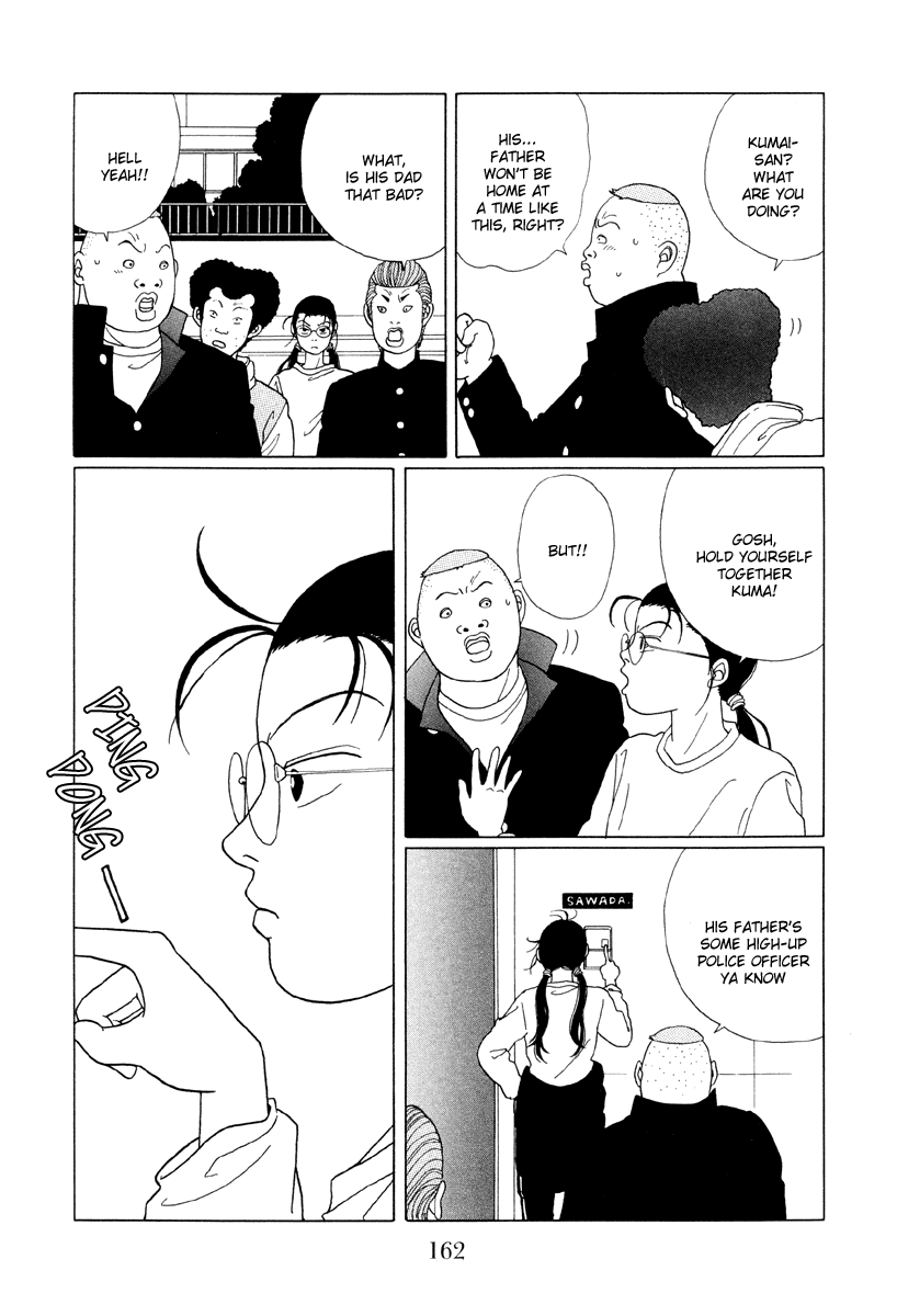 Gokusen Chapter 49 #12