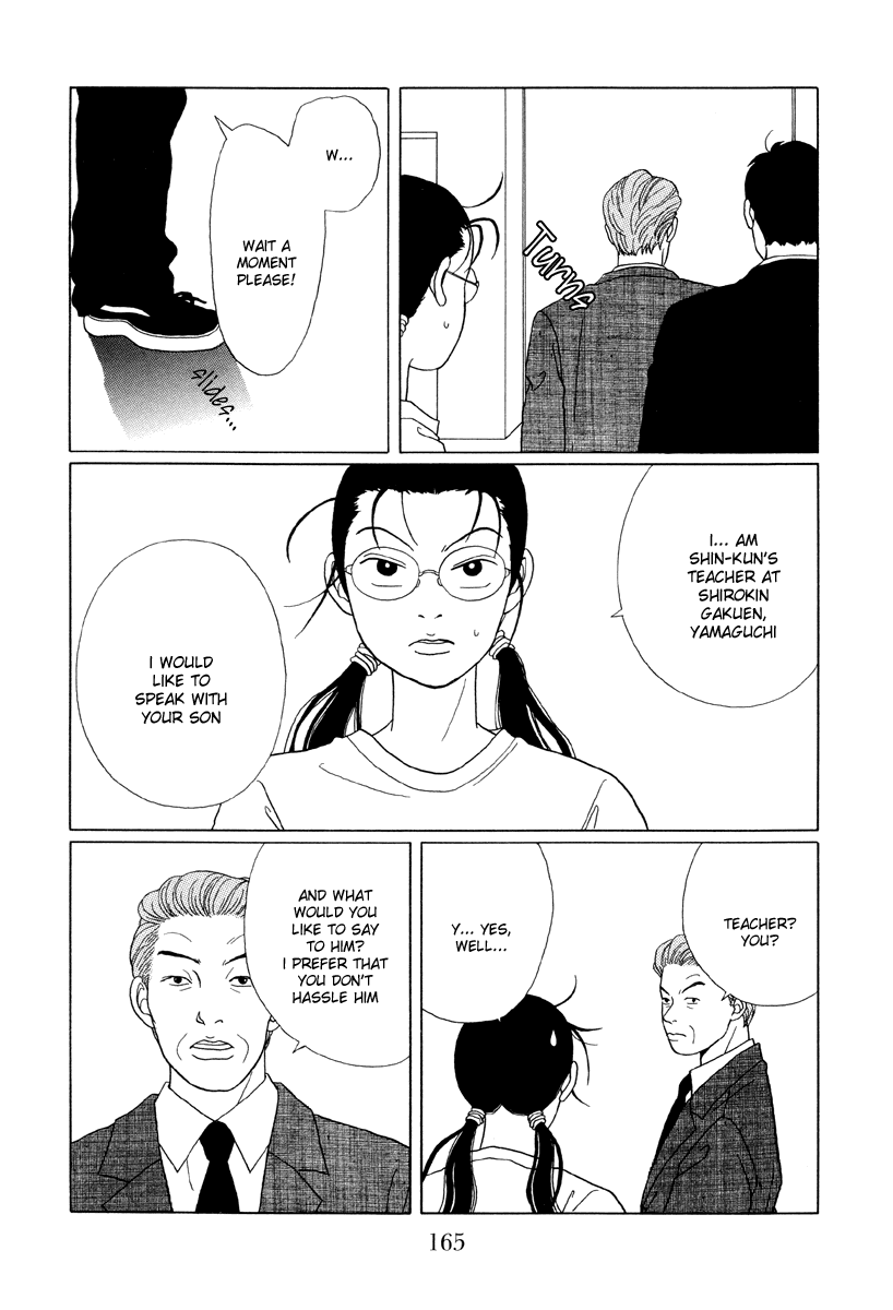 Gokusen Chapter 49 #15