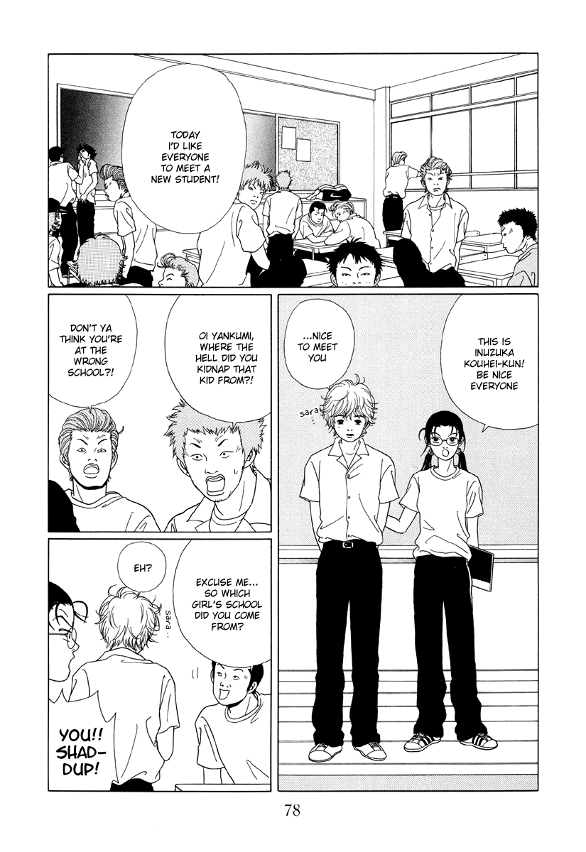 Gokusen Chapter 54 #10