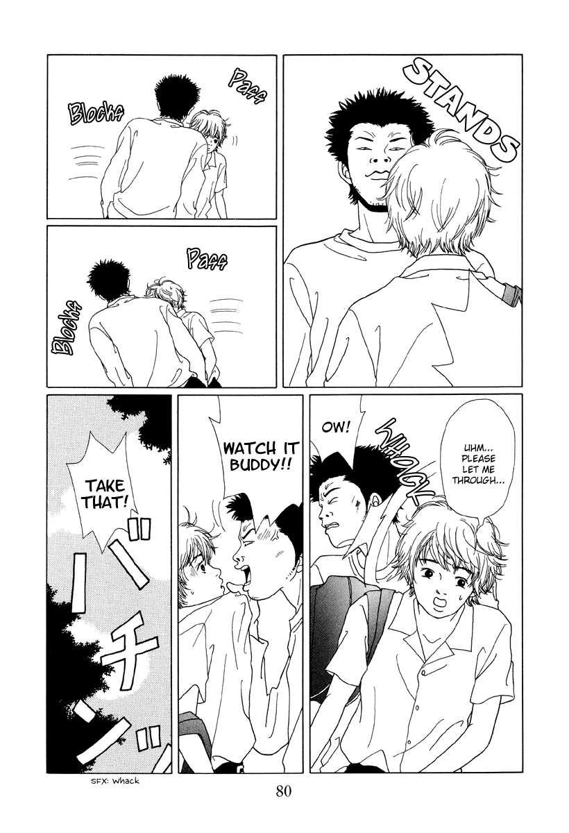 Gokusen Chapter 54 #12