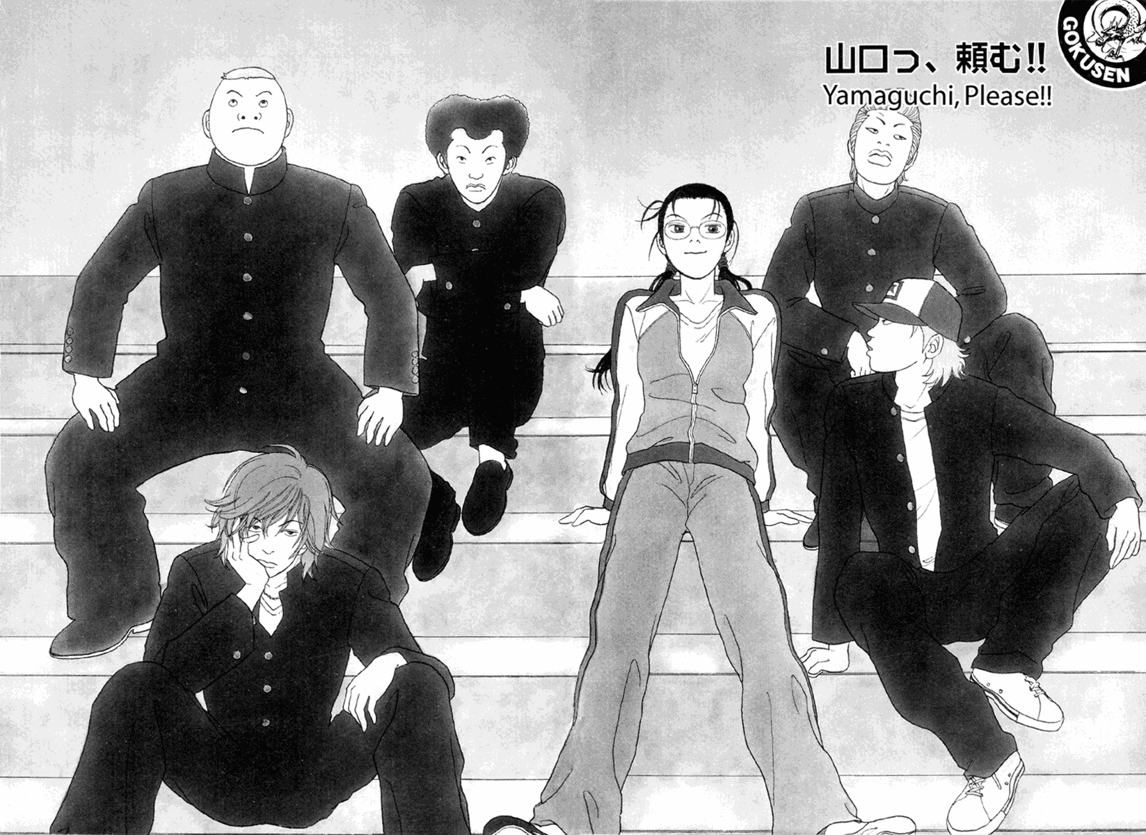 Gokusen Chapter 50 #6