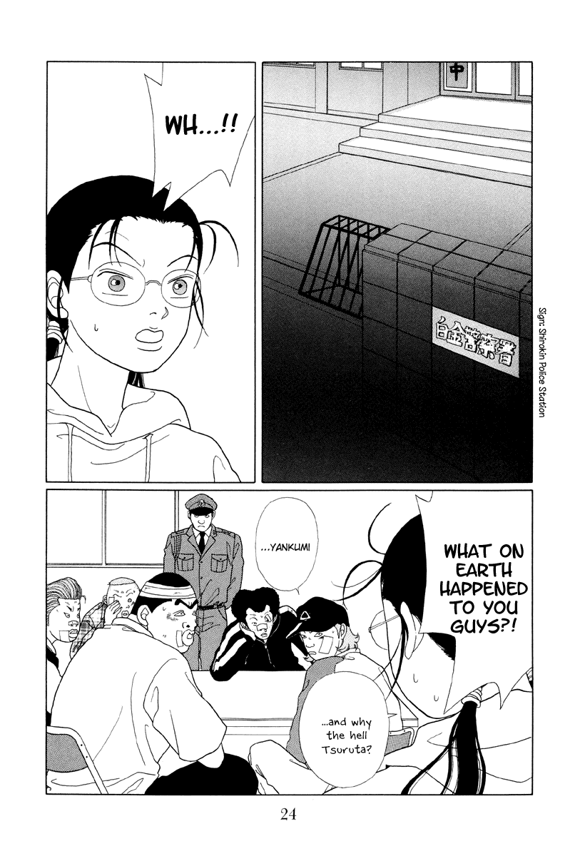 Gokusen Chapter 51 #2