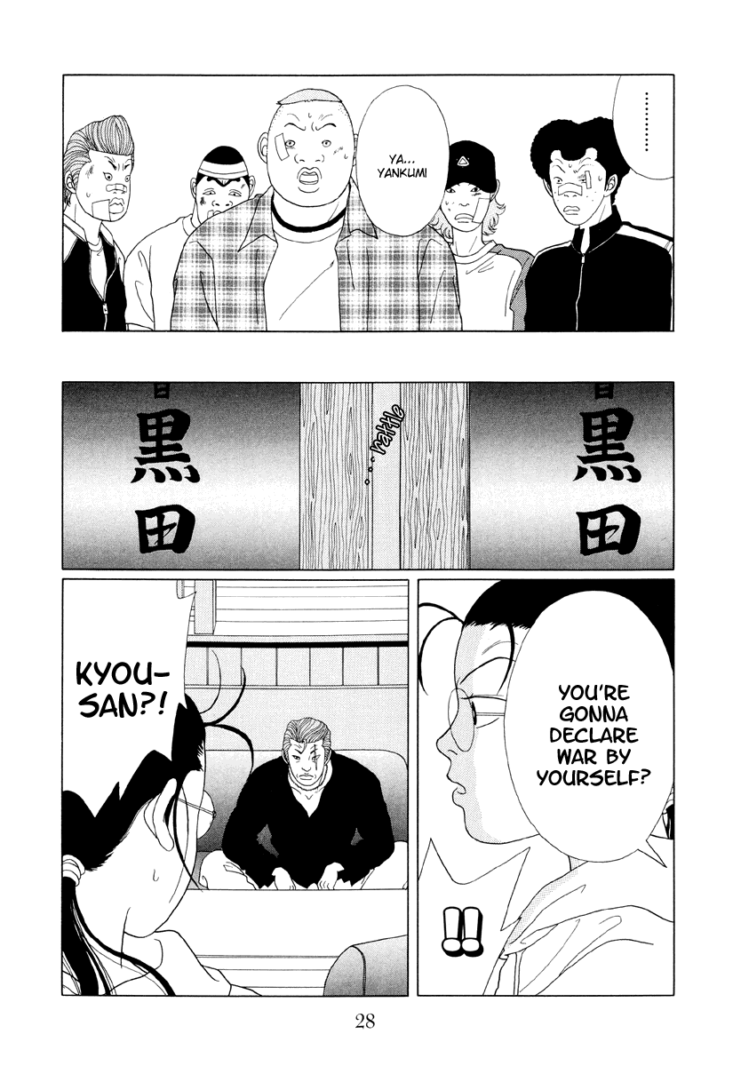 Gokusen Chapter 51 #6