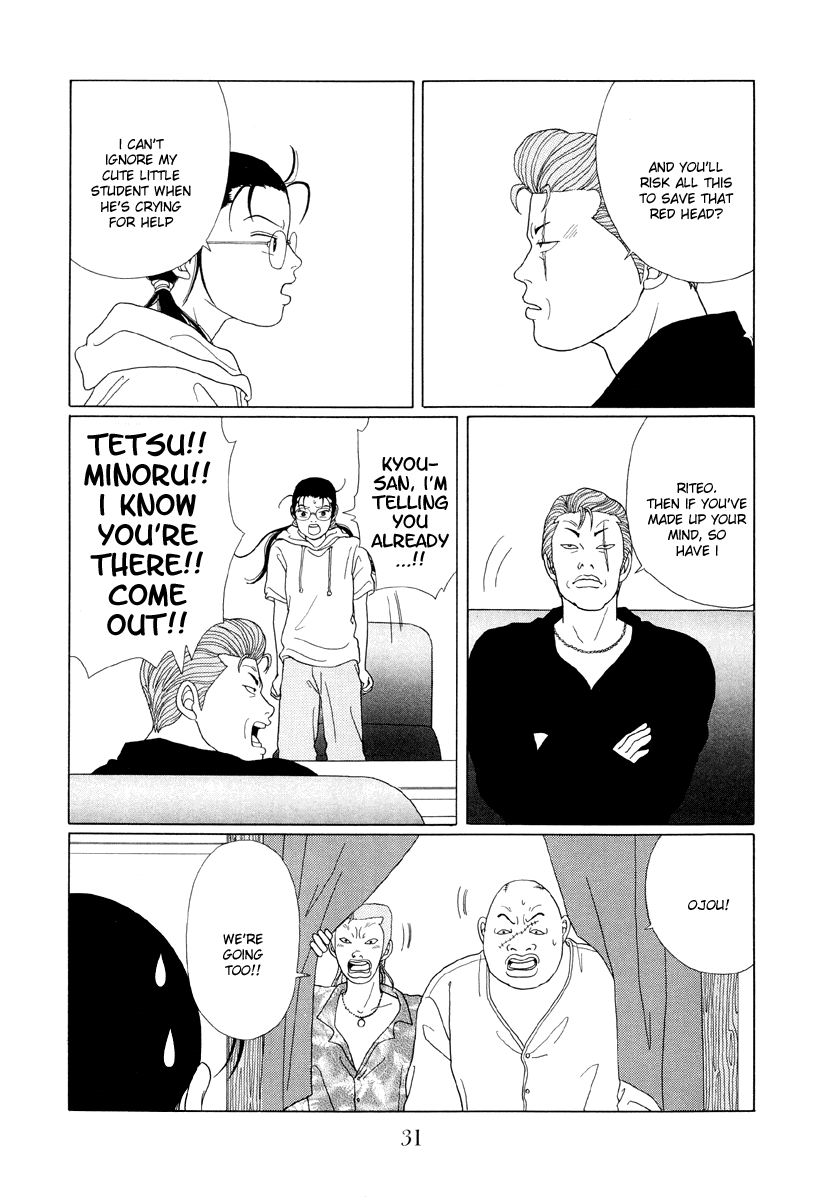 Gokusen Chapter 51 #9