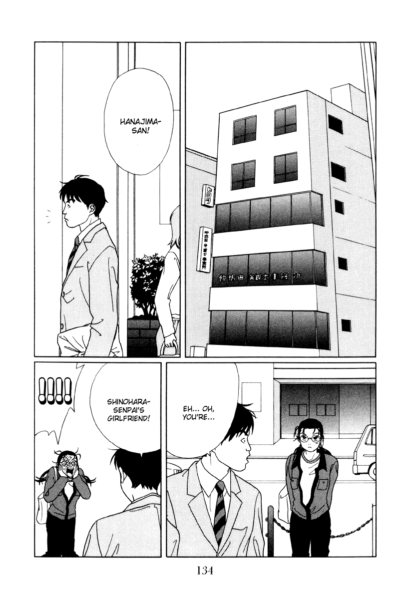 Gokusen Chapter 48 #2