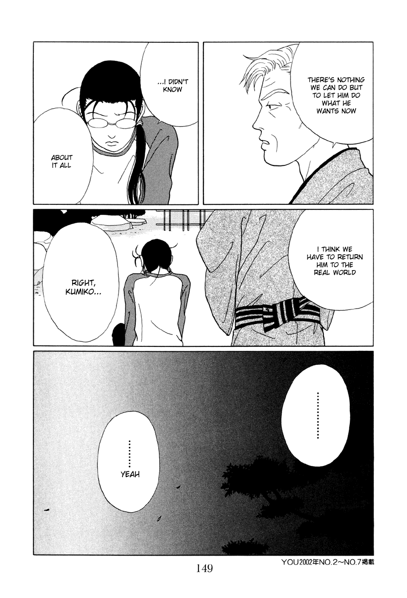 Gokusen Chapter 48 #17