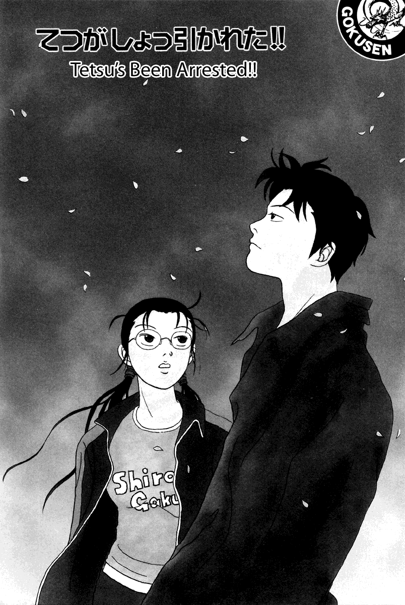 Gokusen Chapter 46 #1