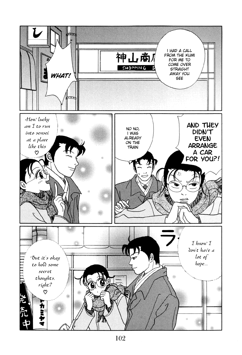 Gokusen Chapter 46 #5