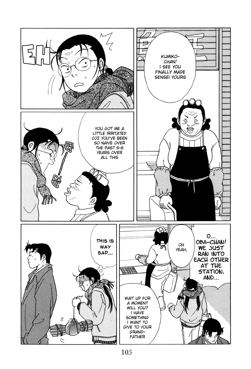 Gokusen Chapter 46 #6