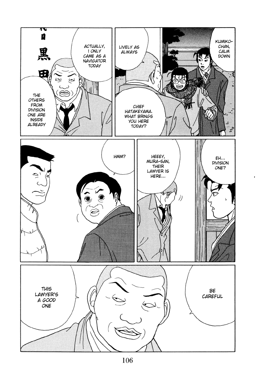 Gokusen Chapter 46 #9