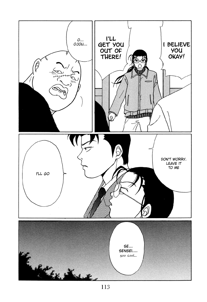 Gokusen Chapter 46 #16