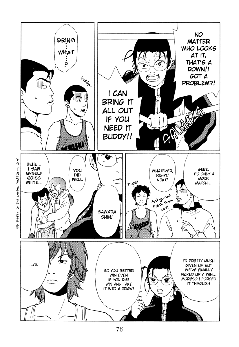 Gokusen Chapter 44 #10