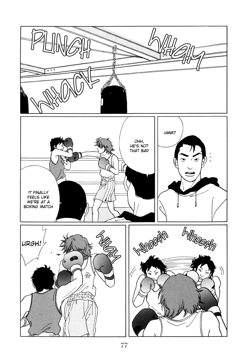 Gokusen Chapter 44 #11