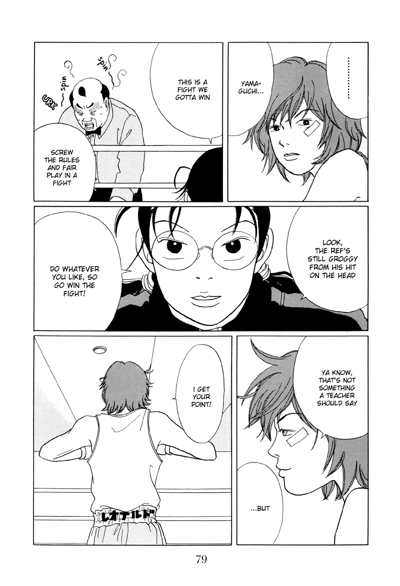 Gokusen Chapter 44 #13