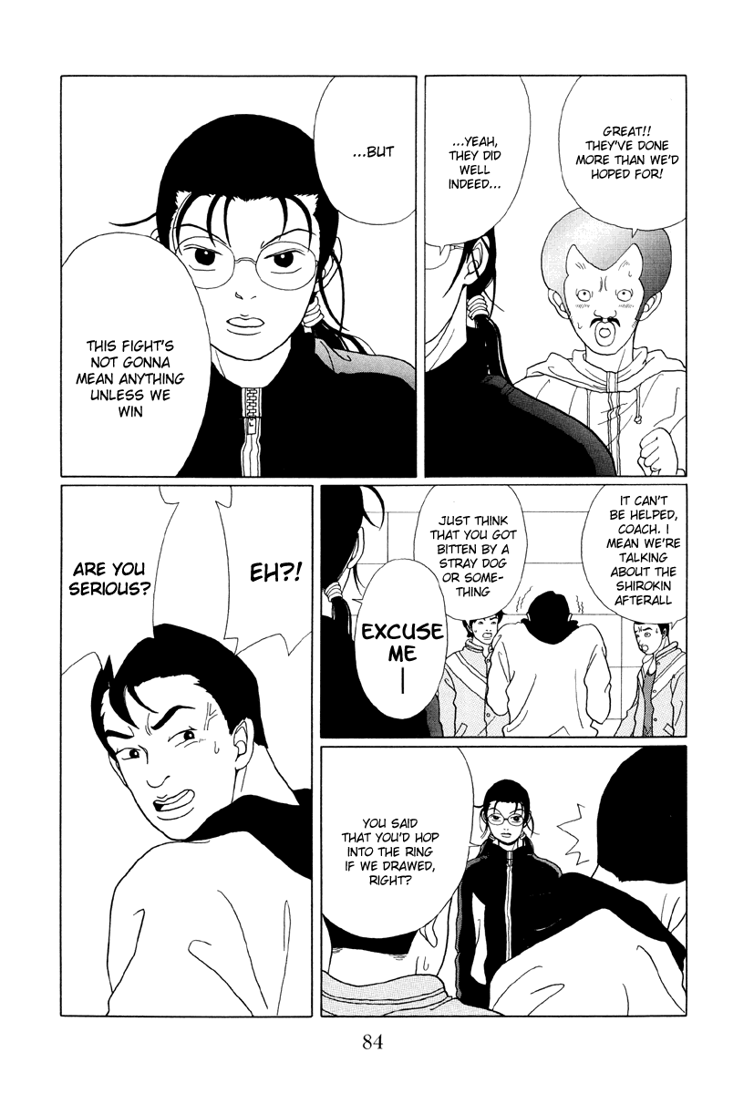 Gokusen Chapter 45 #4