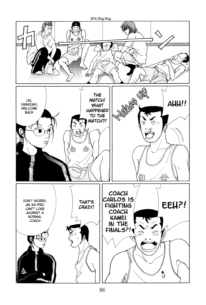 Gokusen Chapter 45 #6