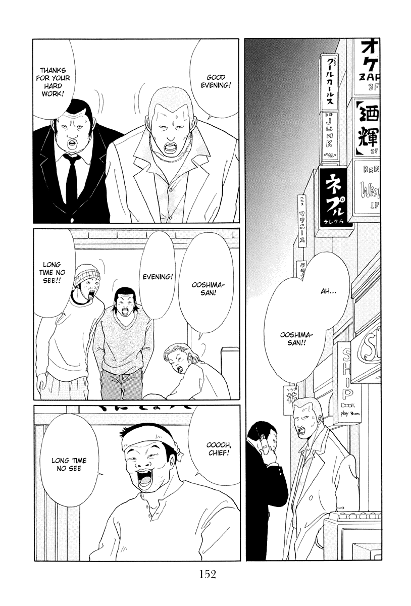 Gokusen Chapter 39 #2