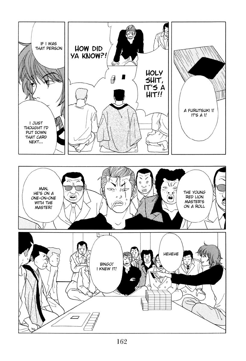 Gokusen Chapter 39 #11