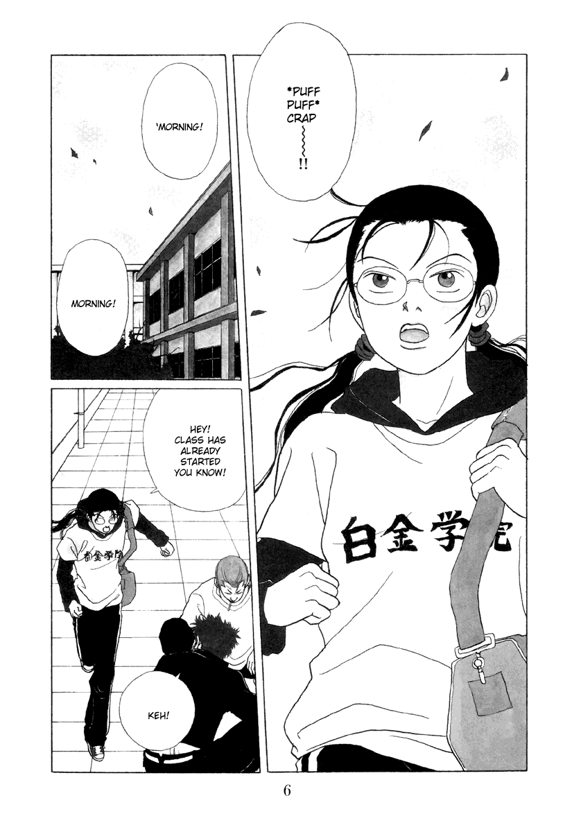 Gokusen Chapter 41 #5