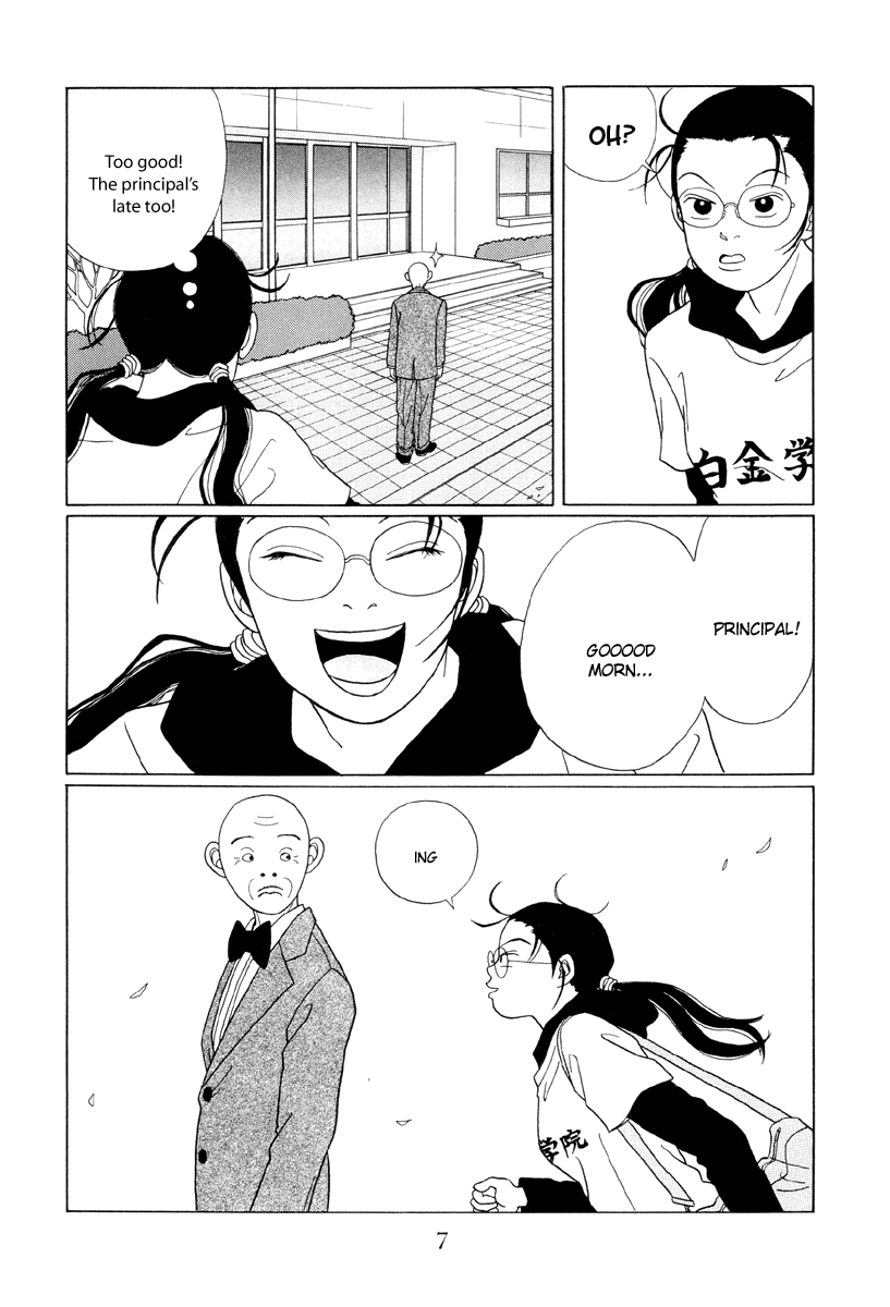 Gokusen Chapter 41 #6