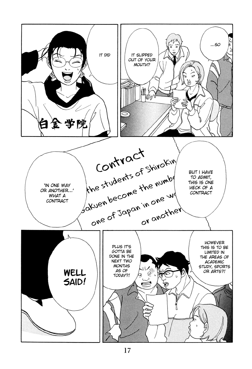 Gokusen Chapter 41 #16