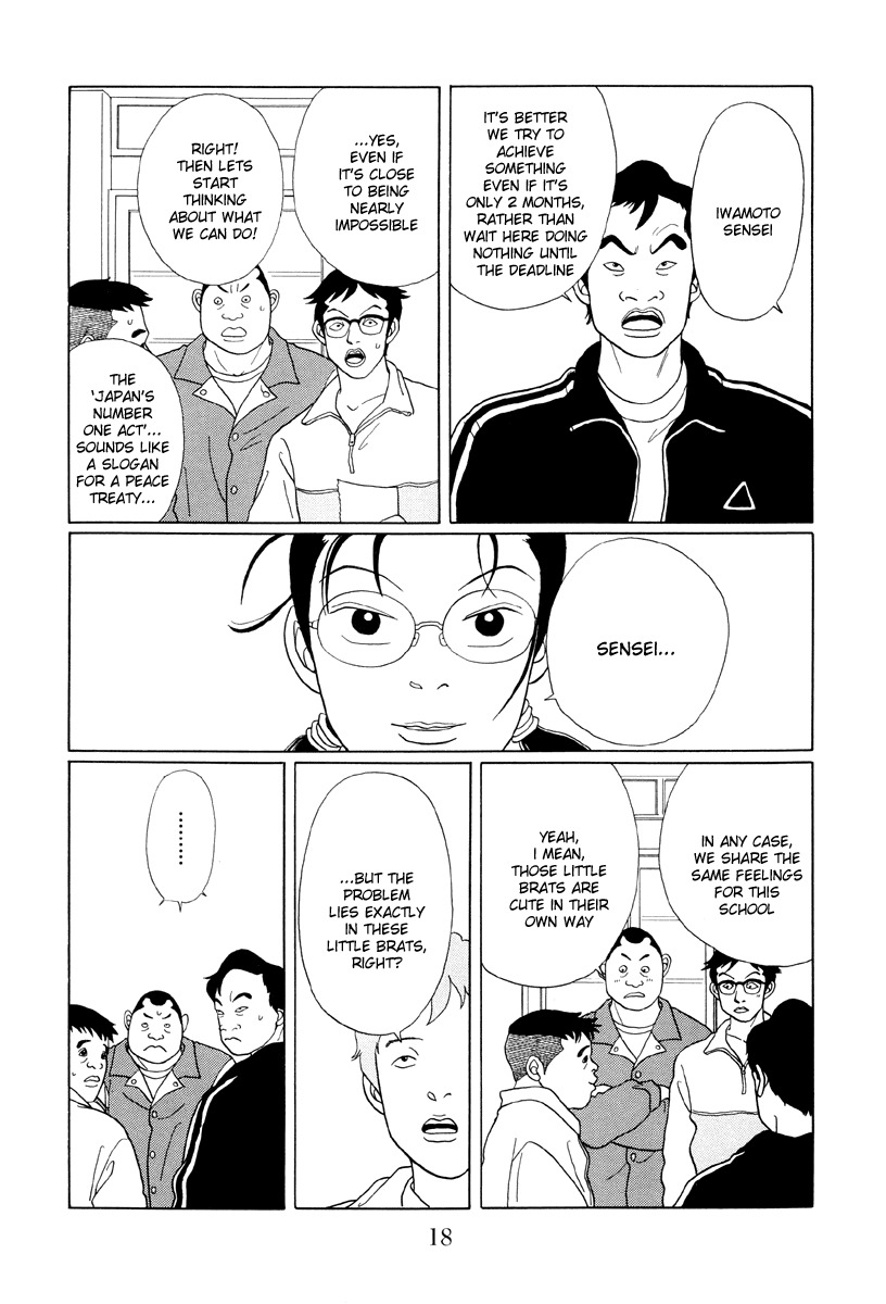 Gokusen Chapter 41 #17